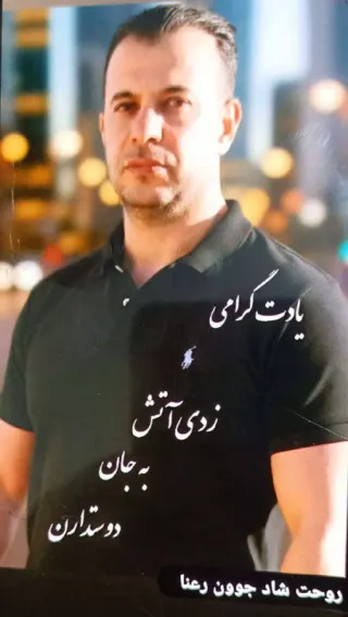Abouzar Shamsi