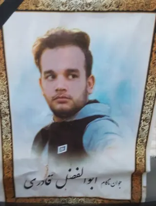 Abolfazl Ghaderi