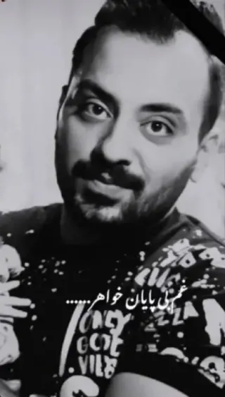 Reza Norouzi