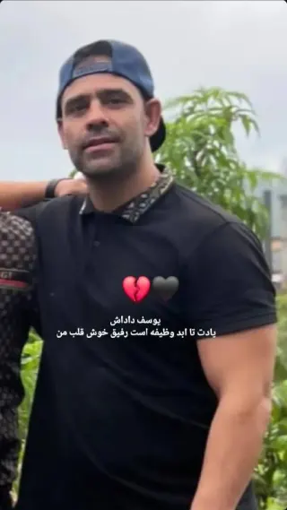 یوسف هوشمند