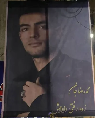 Mohammadreza Seifi
