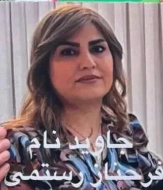 Farhanaz Rostami