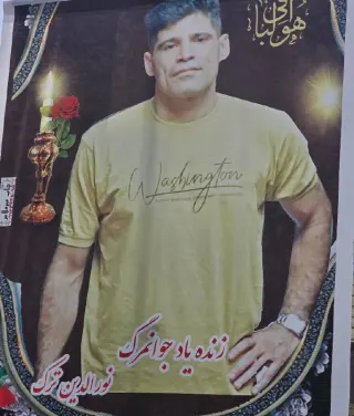 Nouralddin Torke Koushaki
