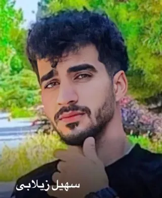 Soheil Zeilabi