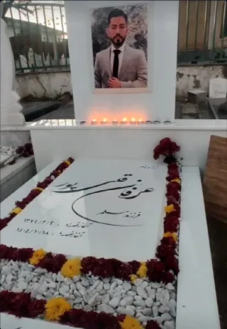 Erfan Gholipour