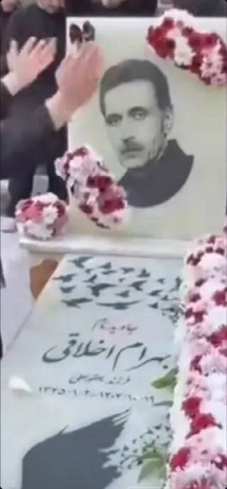 Bahram Akhlaghi