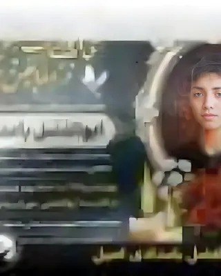 Abolfazl Bamdadi Asil