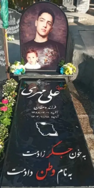 Ali Mehri