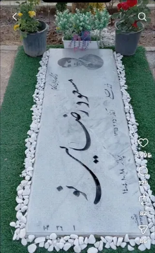 Masoud Rezaeino