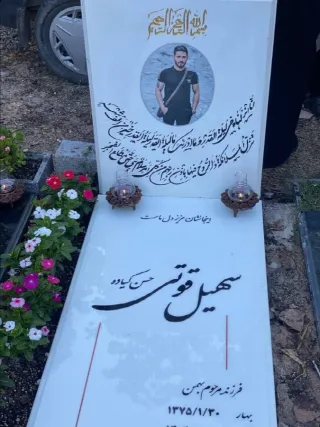 Soheil Ghovati Hassankiyadeh
