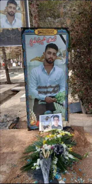 Alireza Kharpou