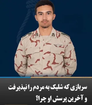 Majid Nikandish