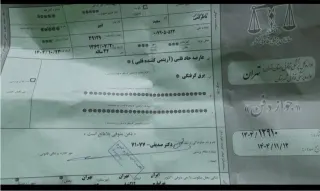 Medical Examiner Death Certificate