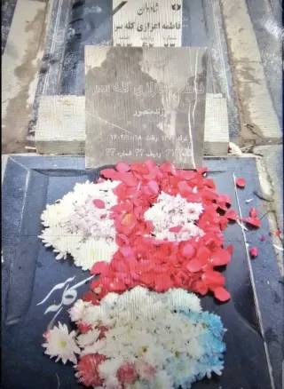 عکس مزار