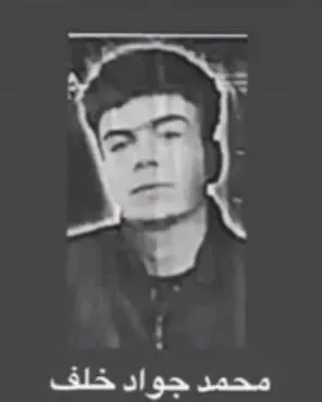 Armin Soltanmohammadi