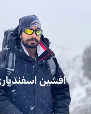 Afshin Esfandyari