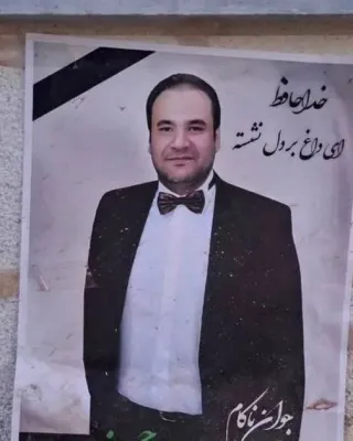 Seyyed Pouriya Hosseini
