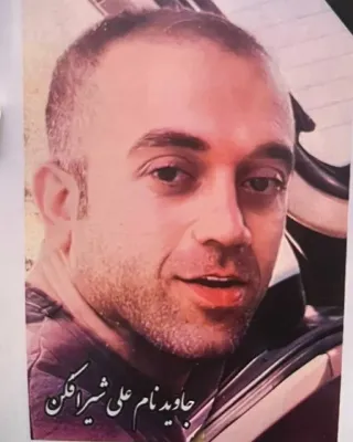 Ali Shirafkan