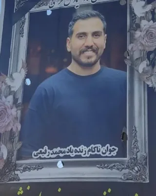 Mohammad Rafiei