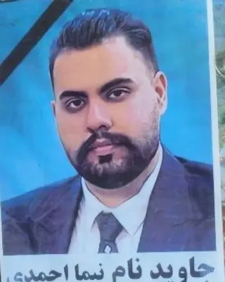 Nima Ahmadi
