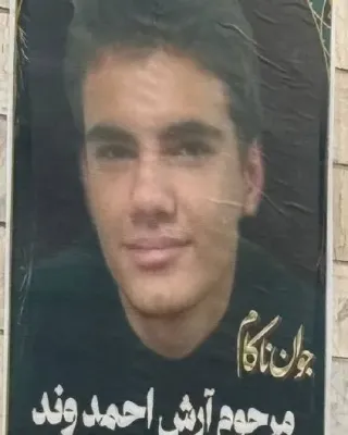 Arash Ahmadvand