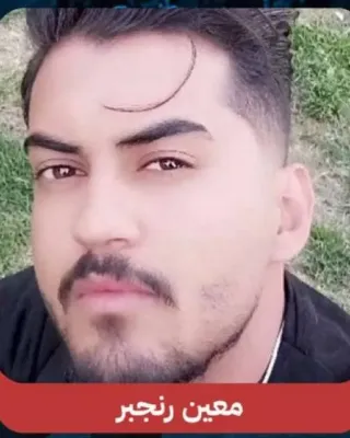 Moein Ranjbar