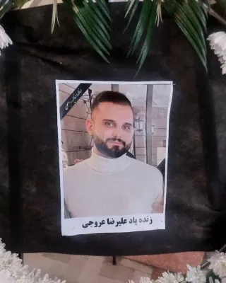 Alireza Orouji