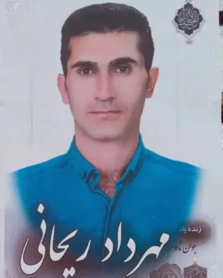 Mehrdad Reyhani