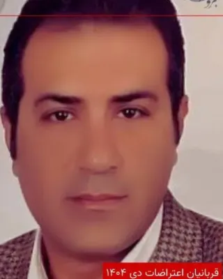 Majid Karimi