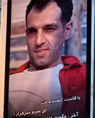 Morteza Tasbihi