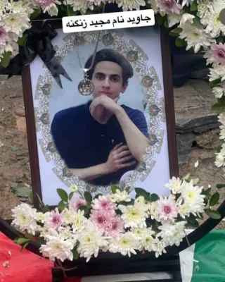 Majid Zanganeh