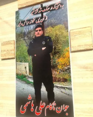 Ali Hashemi Motlagh
