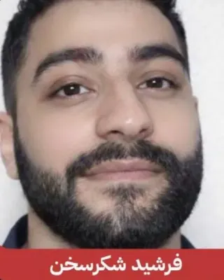 Farshid Shekarsokhan