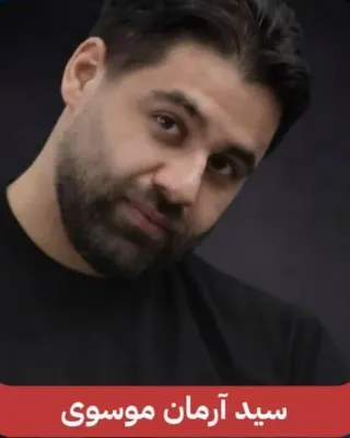 Seyed Arman Mousavi