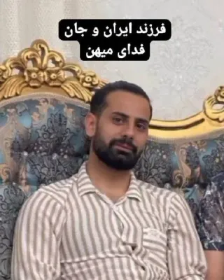 Shayan Haddadi