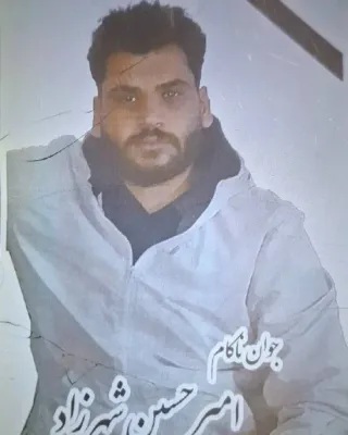 Amir Hossein Shahrzad