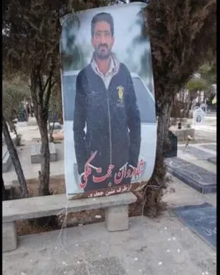 Hojjat Maleki