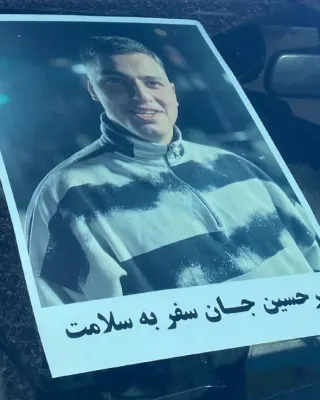 Amir Hossein Kiyani
