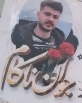 Soheil Habibi