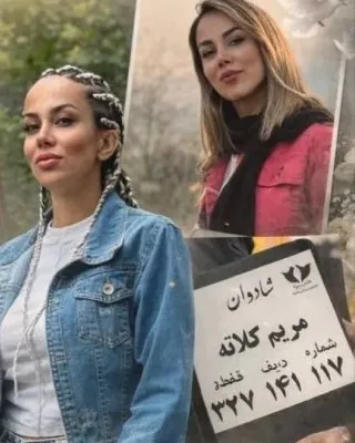 Maryam Kollateh