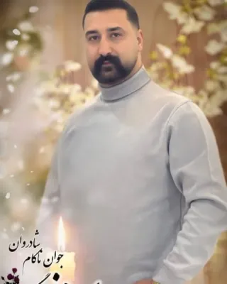 Behrouz Beigdeli