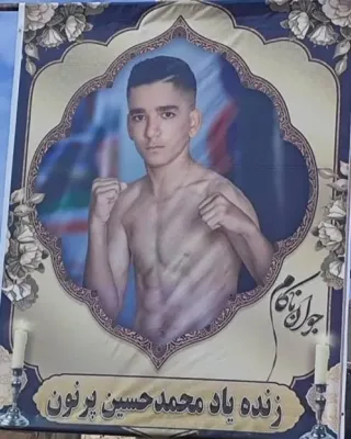 Mohammad Hossein Parnoun