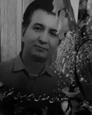 Amir Sayami Khezri