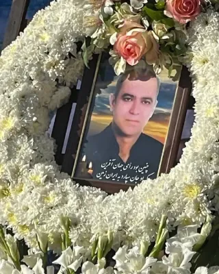 Alireza Vakili