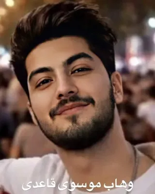 Vahab Mousavi Ghaed