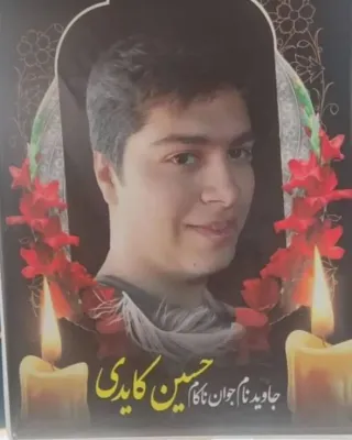 Hossein Kayedi