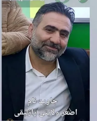 Asghar Velayati Razlighi