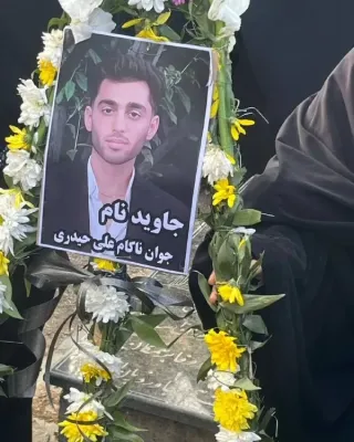 Ali Heydari Veyrani