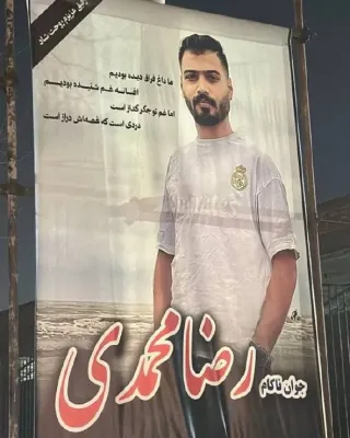 Reza Mohammadi Javabadi