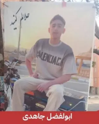 Abolfazl Jahedi